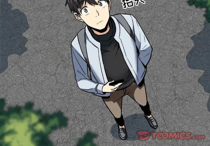 最惨房东并不惨/恶霸室友毋通来