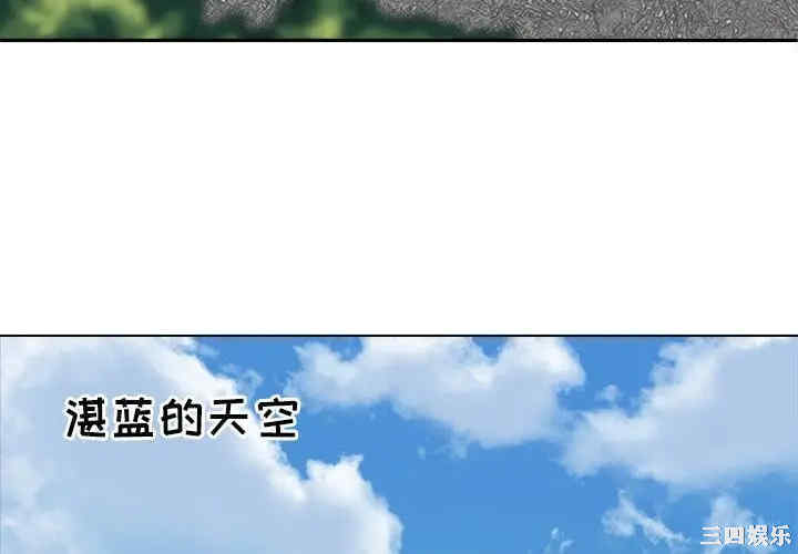 最惨房东并不惨/恶霸室友毋通来