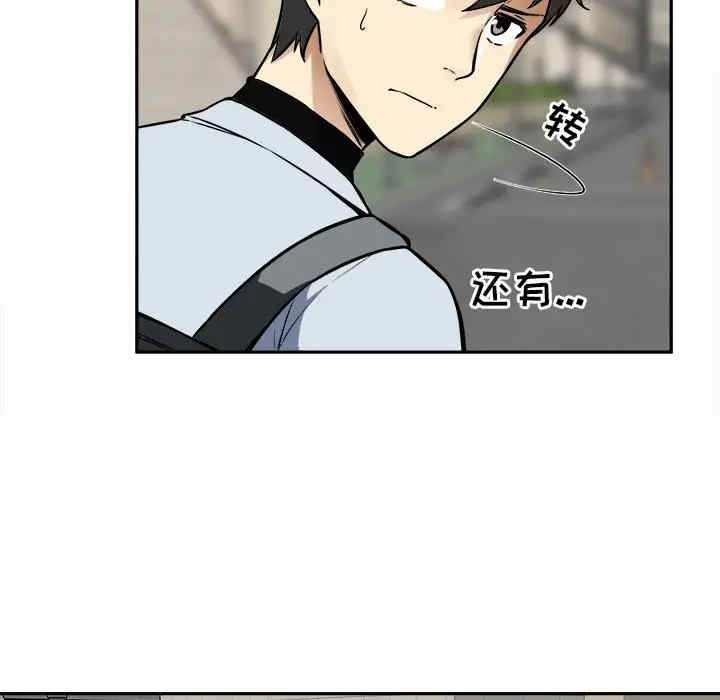 最惨房东并不惨/恶霸室友毋通来