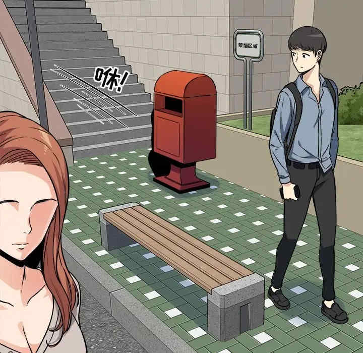 最惨房东并不惨/恶霸室友毋通来