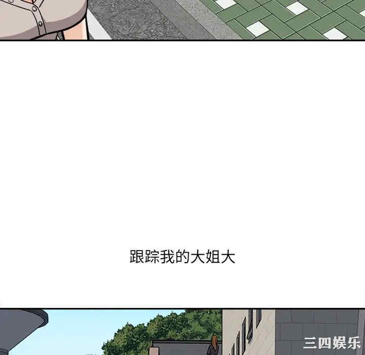 最惨房东并不惨/恶霸室友毋通来