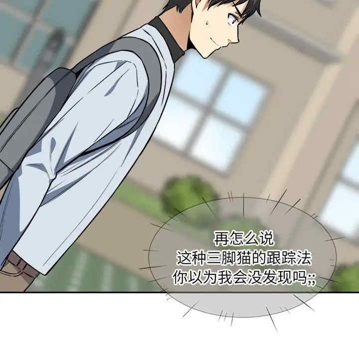 最惨房东并不惨/恶霸室友毋通来