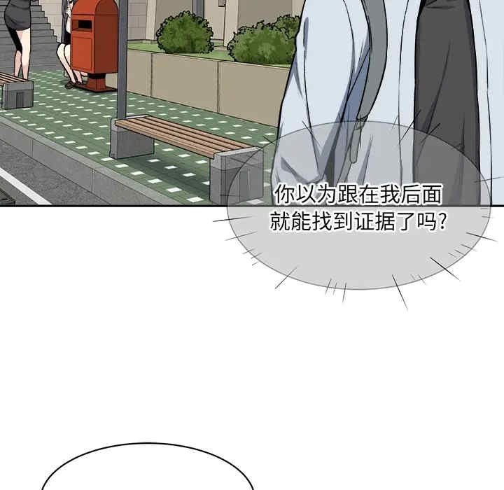 最惨房东并不惨/恶霸室友毋通来