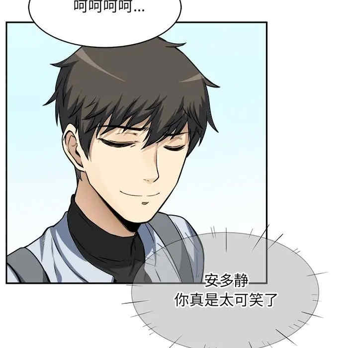 最惨房东并不惨/恶霸室友毋通来