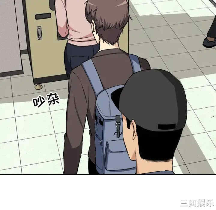 最惨房东并不惨/恶霸室友毋通来