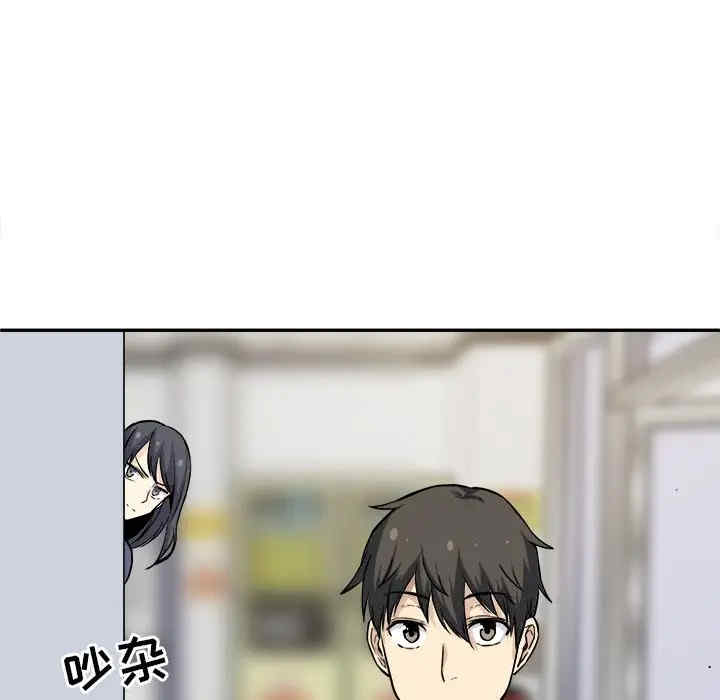 最惨房东并不惨/恶霸室友毋通来