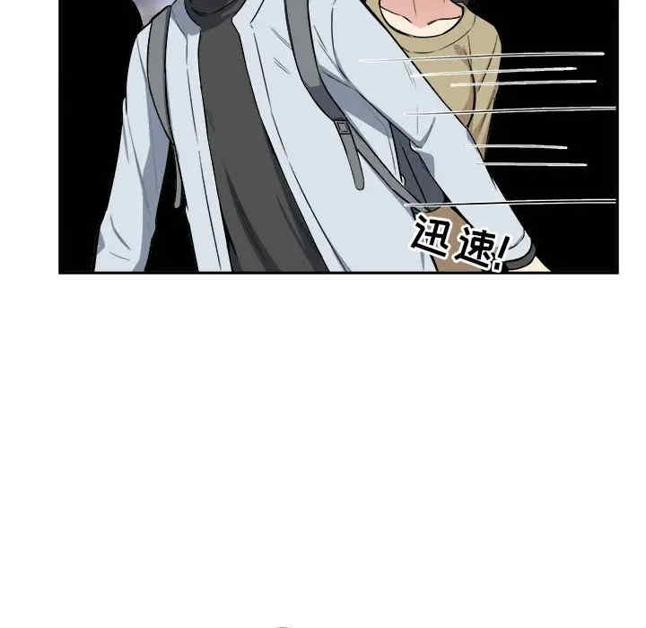 最惨房东并不惨/恶霸室友毋通来