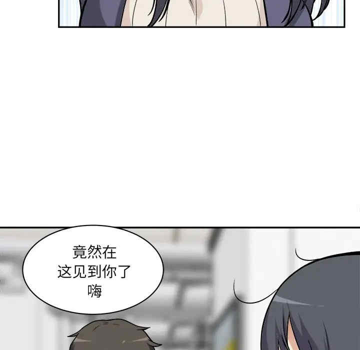 最惨房东并不惨/恶霸室友毋通来