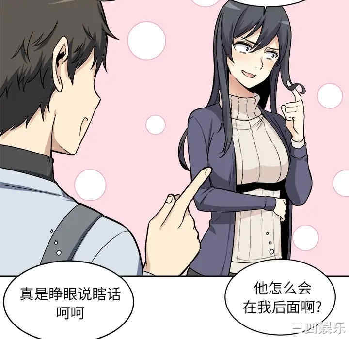 最惨房东并不惨/恶霸室友毋通来