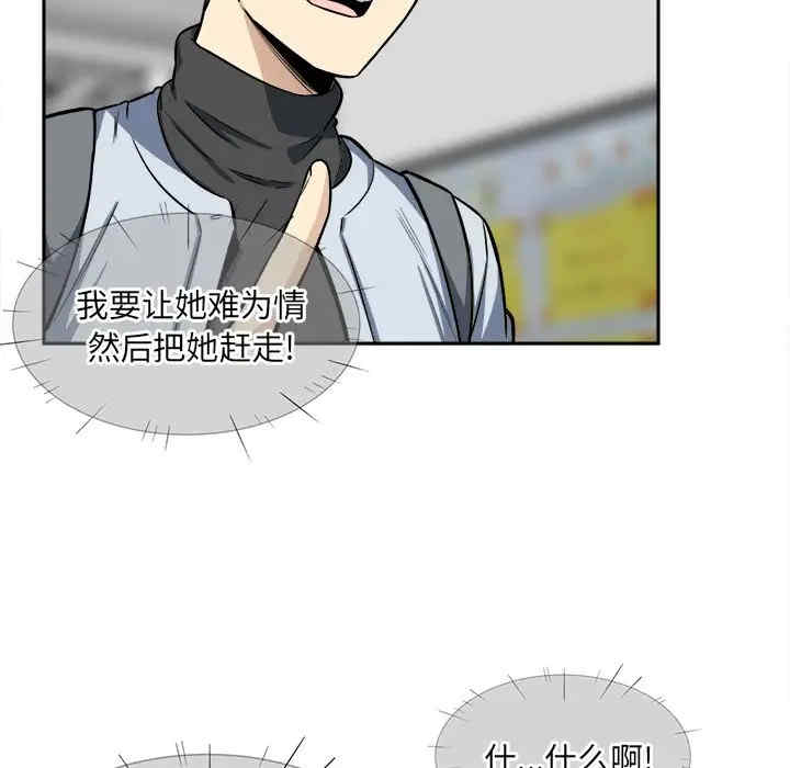 最惨房东并不惨/恶霸室友毋通来