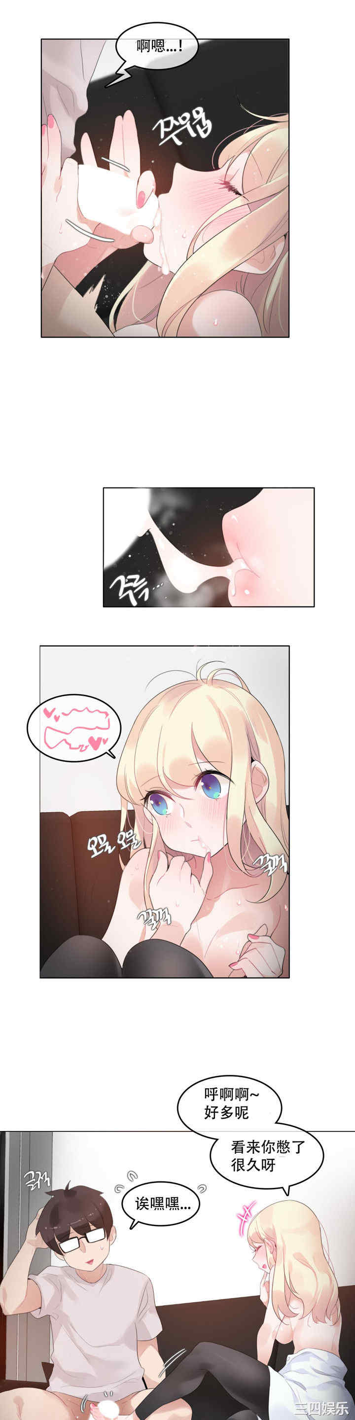 无与伦比的日常/一个变态的日常生活