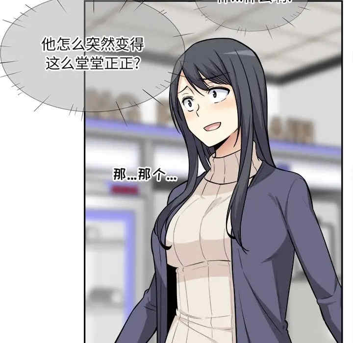 最惨房东并不惨/恶霸室友毋通来