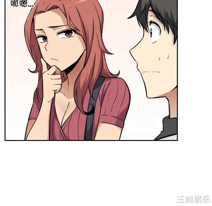 最惨房东并不惨/恶霸室友毋通来