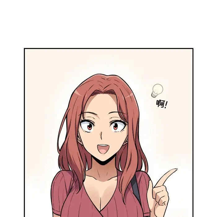 最惨房东并不惨/恶霸室友毋通来