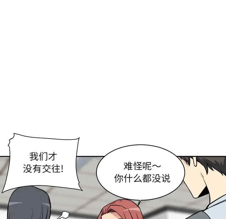 最惨房东并不惨/恶霸室友毋通来