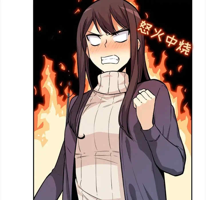 最惨房东并不惨/恶霸室友毋通来