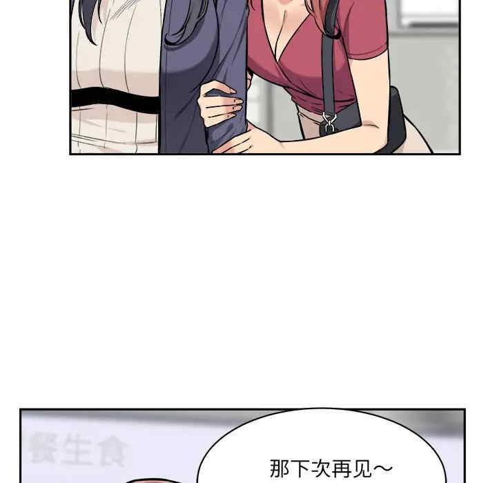 最惨房东并不惨/恶霸室友毋通来