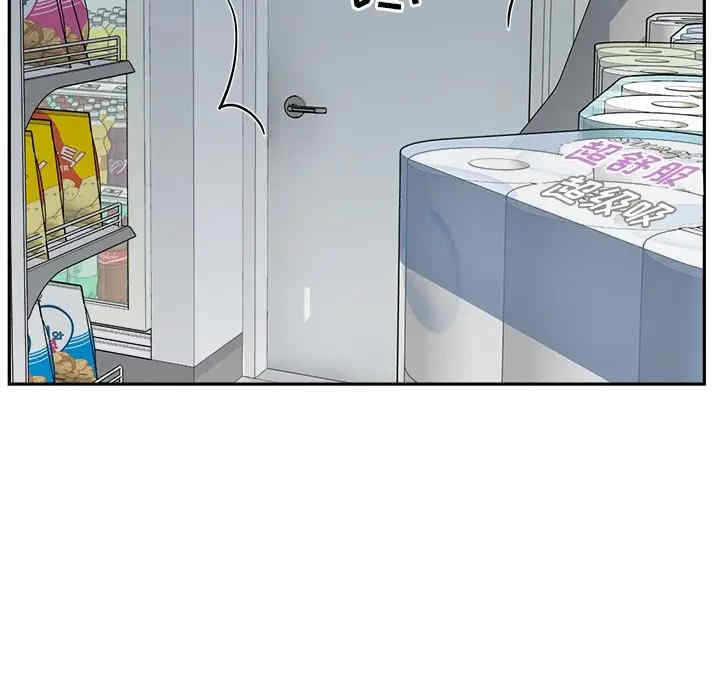 最惨房东并不惨/恶霸室友毋通来