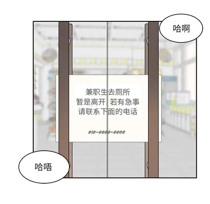 最惨房东并不惨/恶霸室友毋通来