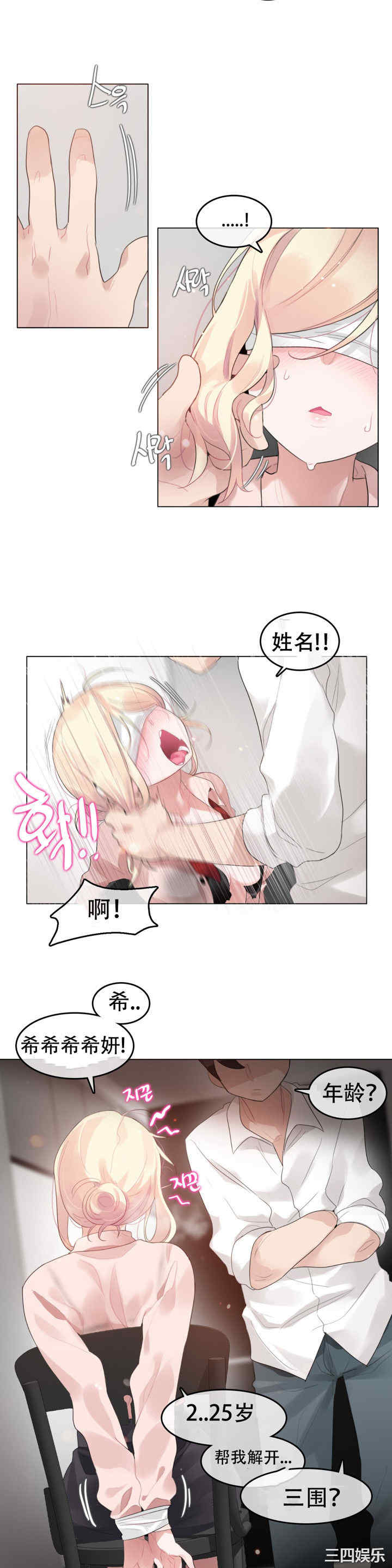 无与伦比的日常/一个变态的日常生活