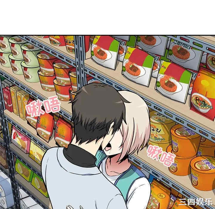 最惨房东并不惨/恶霸室友毋通来