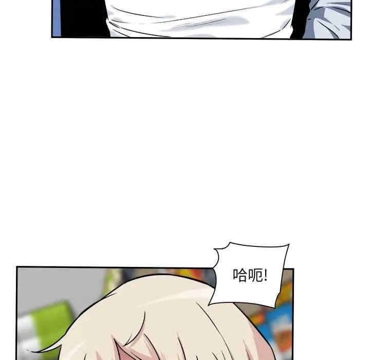 最惨房东并不惨/恶霸室友毋通来