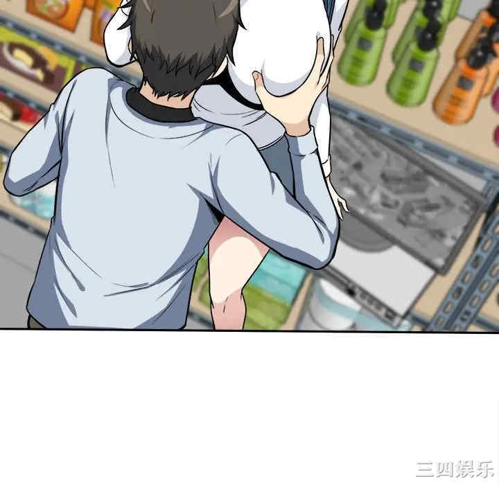 最惨房东并不惨/恶霸室友毋通来