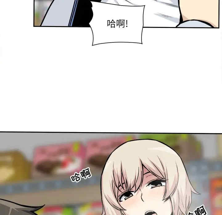 最惨房东并不惨/恶霸室友毋通来