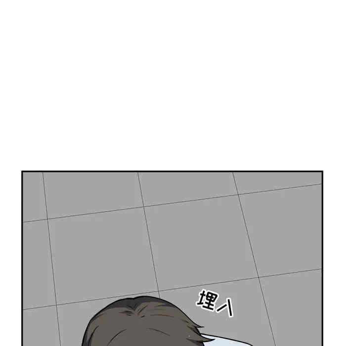 最惨房东并不惨/恶霸室友毋通来