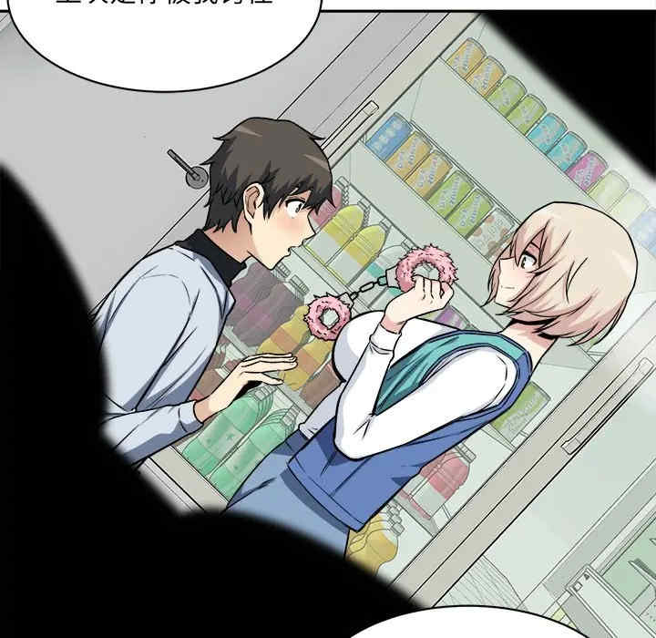 最惨房东并不惨/恶霸室友毋通来