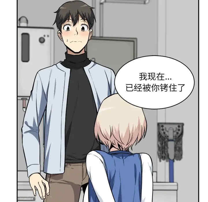 最惨房东并不惨/恶霸室友毋通来