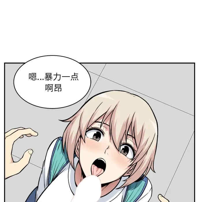 最惨房东并不惨/恶霸室友毋通来