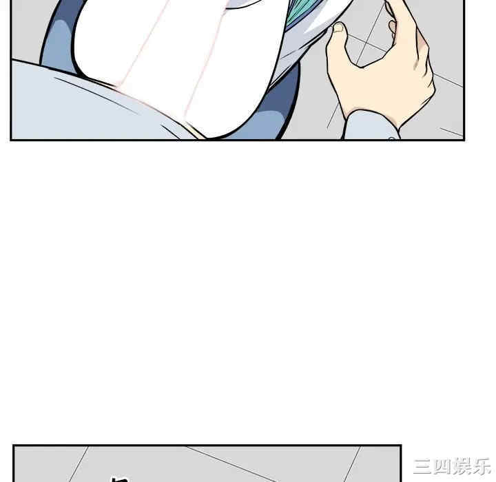 最惨房东并不惨/恶霸室友毋通来