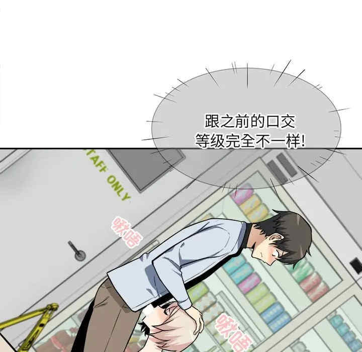 最惨房东并不惨/恶霸室友毋通来