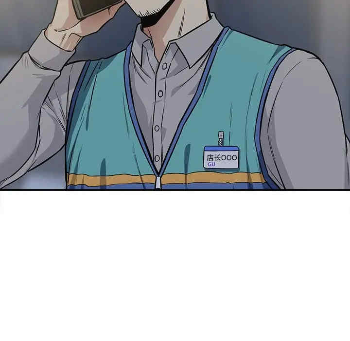 最惨房东并不惨/恶霸室友毋通来