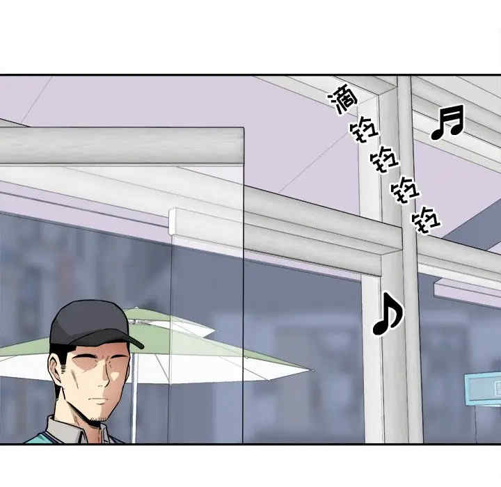 最惨房东并不惨/恶霸室友毋通来