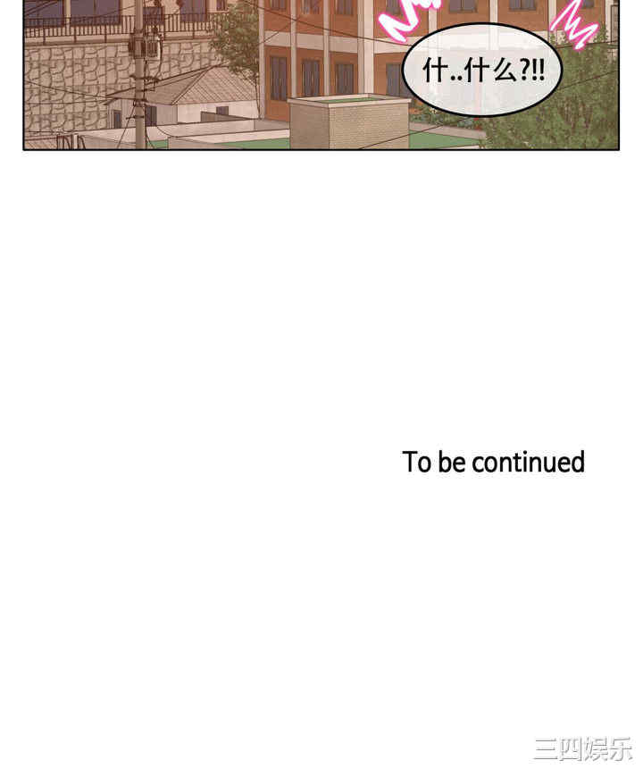 无与伦比的日常/一个变态的日常生活