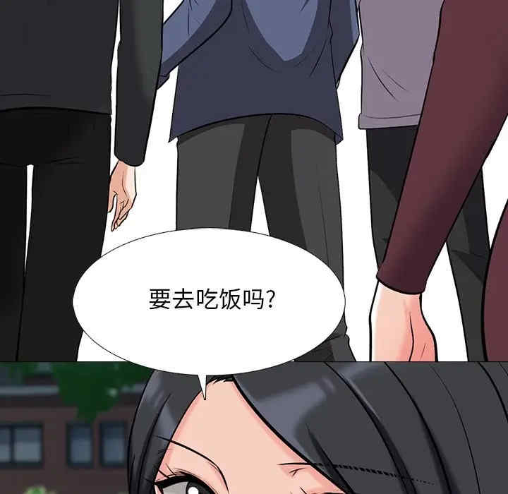 心机女教授