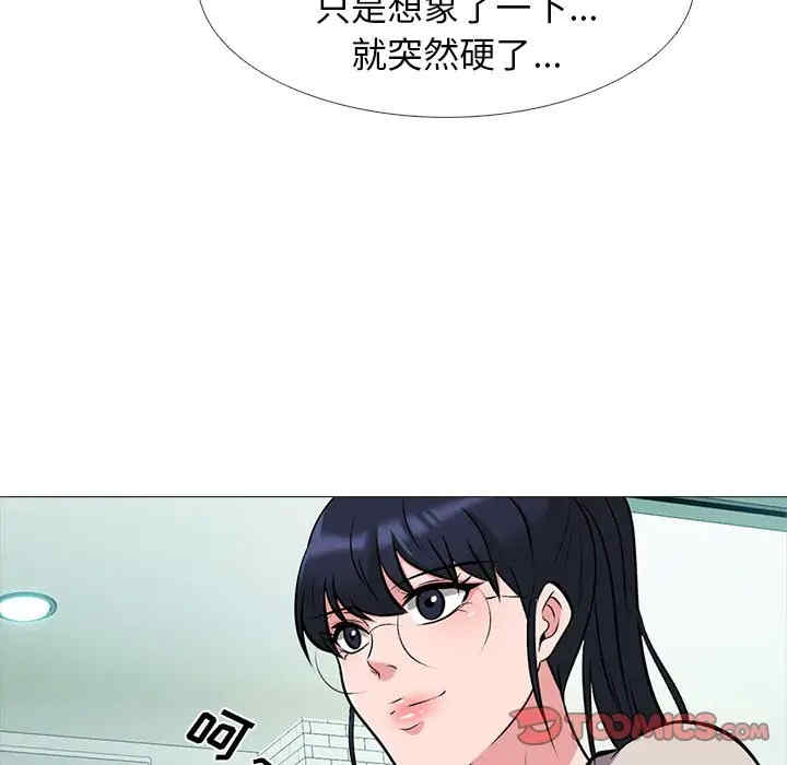 心机女教授