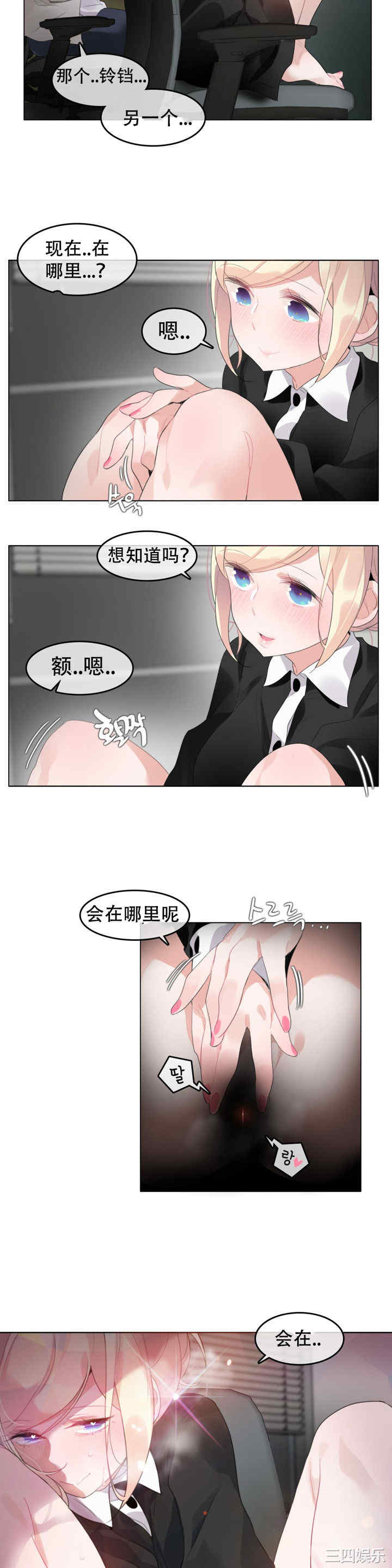 无与伦比的日常/一个变态的日常生活