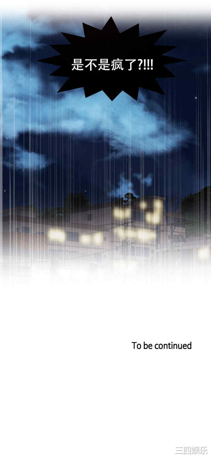 无与伦比的日常/一个变态的日常生活