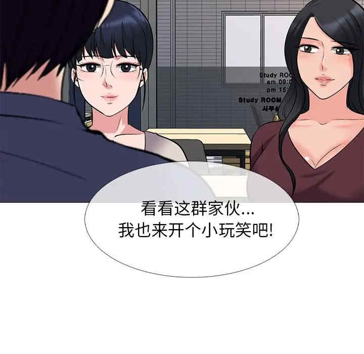 心机女教授