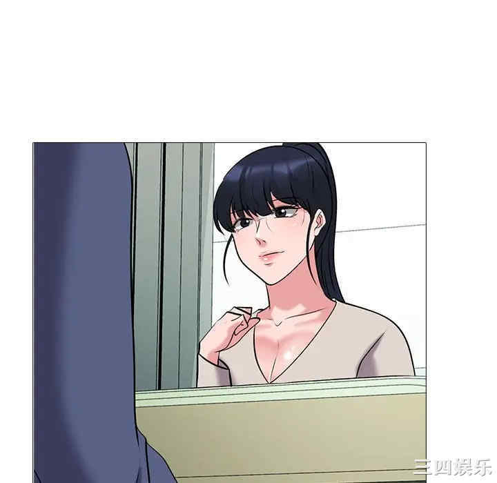 心机女教授