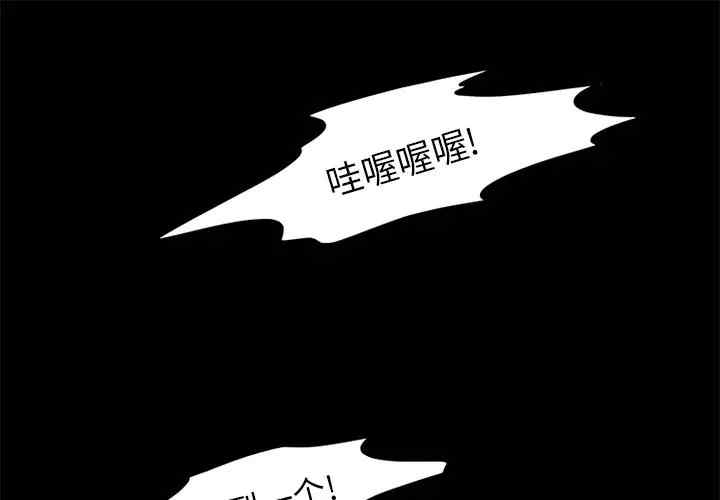 来自外星的公主