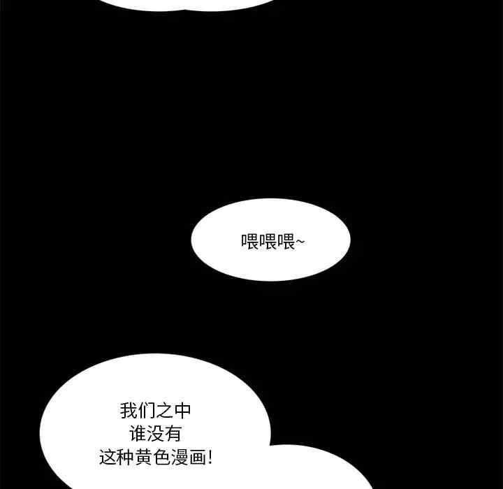 来自外星的公主