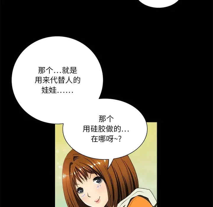 来自外星的公主