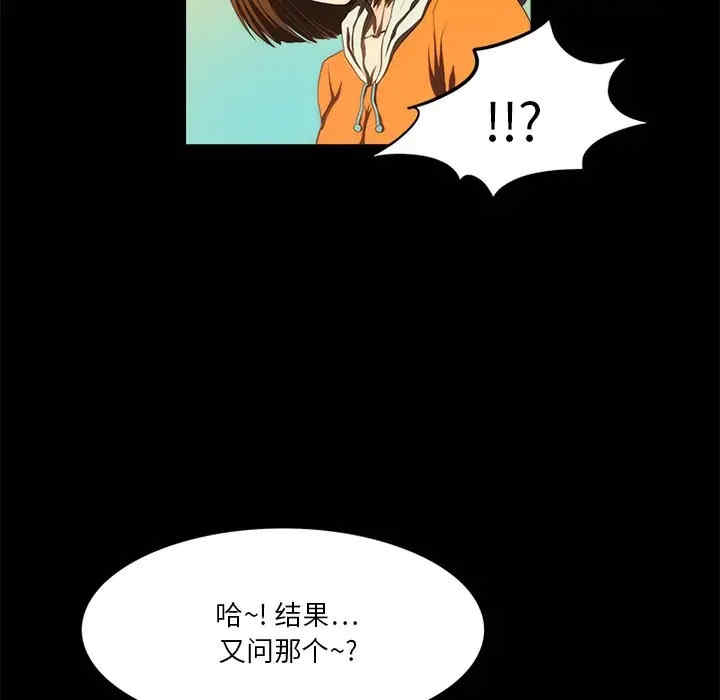 来自外星的公主