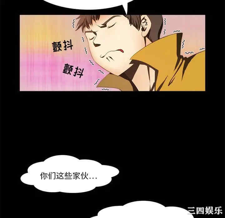 来自外星的公主