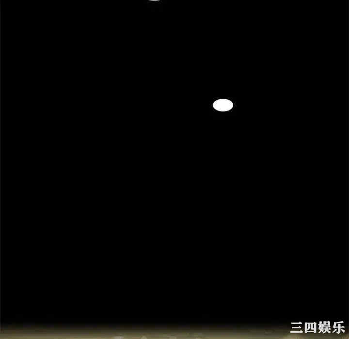 来自外星的公主