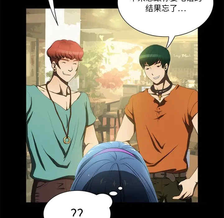 来自外星的公主